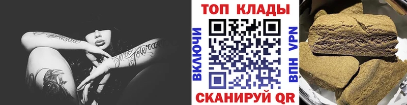 Наркотические вещества Новая Ладога КОКАИН Конопля Альфа ПВП ГАШИШ Амфетамин МЕФ