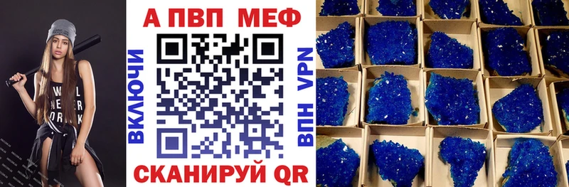 A-PVP СК КРИС  Новая Ладога 