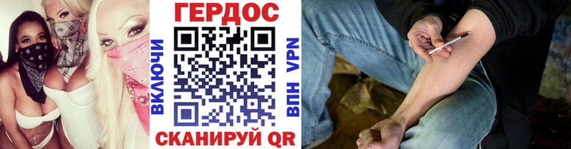 магазин  наркотиков  гидра как зайти  ГЕРОИН хмурый  Новая Ладога 
