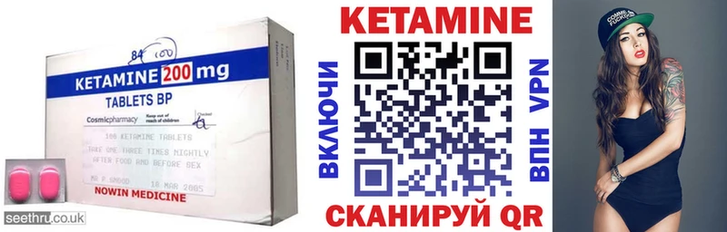 наркотики Новая Ладога Кетамин VHQ