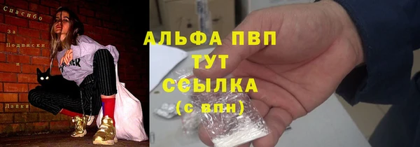 apvp Алексин