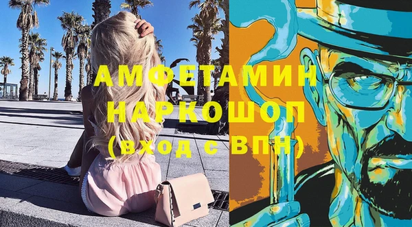 кокаин Алексеевка