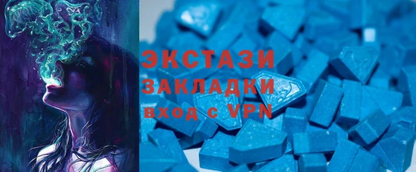 марки lsd Осинники