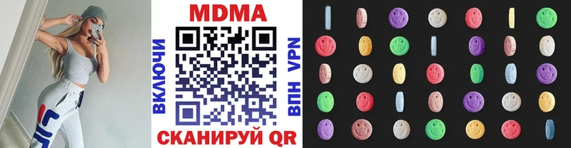 МДМА VHQ  наркота  Новая Ладога 