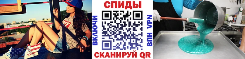 Первитин кристалл  Новая Ладога 