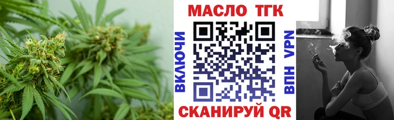 ТГК концентрат  это формула  Новая Ладога 